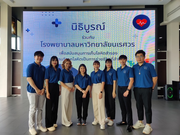 ออกหน่วยรับบริจาคโลหิตเคลื่อนที่